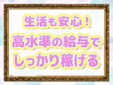 社会福祉法人 弘道福祉会[AP]_(6)のアルバイト写真