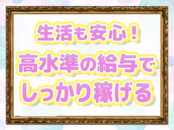 社会福祉法人 弘道福祉会[AP]_(6)のアルバイト写真