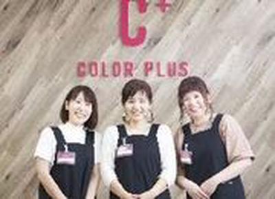 ヘアカラー専門店カラープラス 中村店(パート)のアルバイト写真