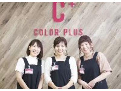 ヘアカラー専門店カラープラス 朝美店(パート)のアルバイト