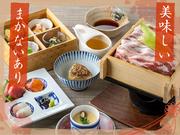 創作料理 FANCL令和本膳_調理補助のアルバイト写真1