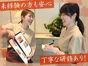 創作料理 FANCL令和本膳_ホールのアルバイト写真1