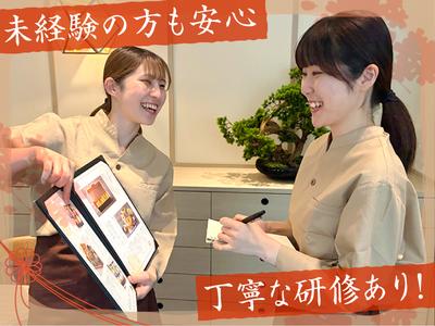 創作料理 FANCL令和本膳_接客のアルバイト写真