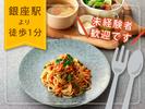 FANCL BROWN RICE MEALS_ホールのアルバイト写真