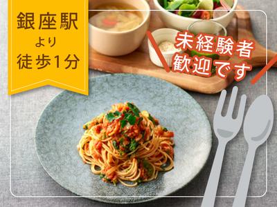 FANCL BROWN RICE MEALS_ホールのアルバイト写真