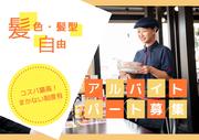 幸楽苑 フォレオ菖蒲店(ホール)のアルバイト写真(メイン)