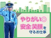 株式会社光和【警備・入間】（1）のアルバイト写真3