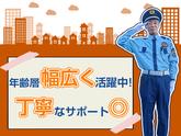 株式会社光和【警備・入間】（1）のアルバイト写真