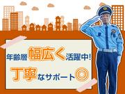 株式会社光和【警備・入間】（1）のアルバイト写真2