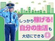 株式会社光和【警備・飯能】（1）のアルバイト写真3