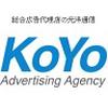 株式会社光洋通信のロゴ