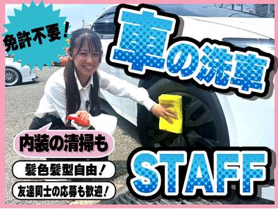 プリウス・コンパクトカー専門店(K Produce nice高槻店)_03のアルバイト