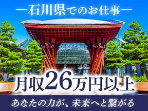 株式会社カティンデーン 宿河原エリアのアルバイト写真