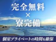 株式会社カティンデーン 下高井戸エリアのアルバイト写真3