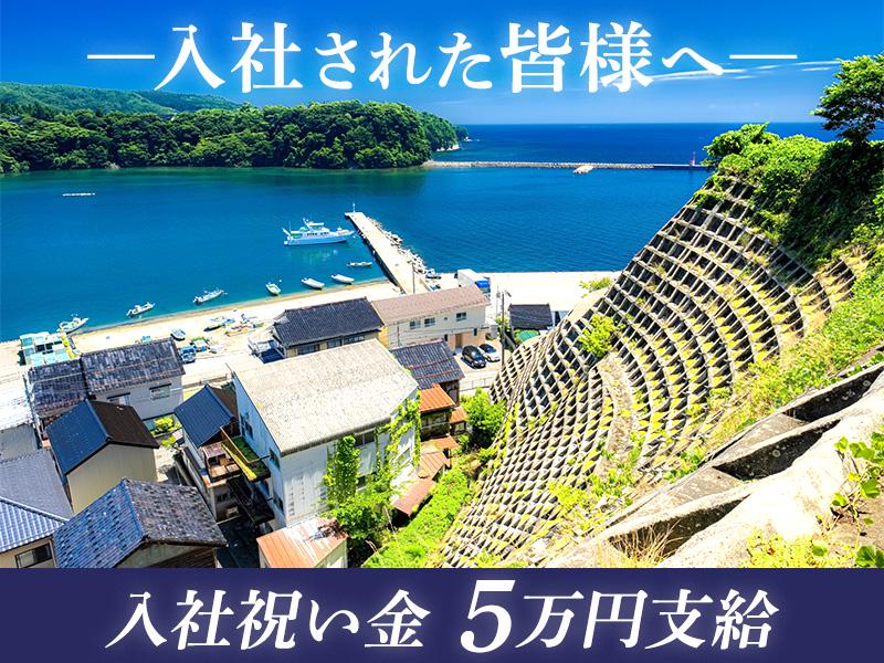 ※短期～長期OK※石川県能登町での勤務！トンネル工事現場近辺での...