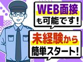 株式会社カティンデーン 金沢支社のアルバイト写真