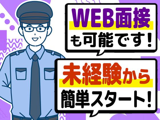 株式会社カティンデーン 金沢支社のアルバイト写真
