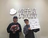 帽子屋OUTLET南町田グランベリーパークのアルバイト写真
