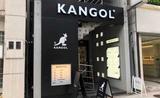 KANGOL HEADWEAR TOKYOのアルバイト写真