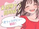 KSキャリア株式会社_本社（大阪センター）のアルバイト写真