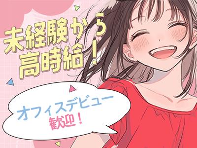 KSキャリア株式会社_本社（大阪センター）のアルバイト