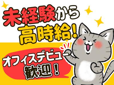 KSキャリア株式会社_本社（大阪センター）のアルバイト