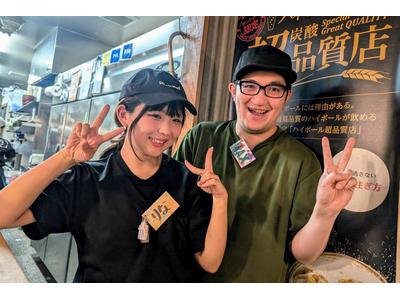 【居酒屋STAFF】串カツ田中 横浜西口店のアルバイト