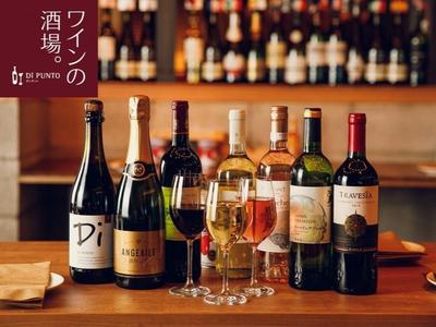 【店舗スタッフ/ホールスタッフ】Di PUNTO 横須賀中央店のアルバイト写真