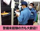 株式会社KSP・EAST 埼玉支社(3)のアルバイト写真
