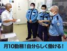 株式会社KSP・EAST 埼玉支社(3)のアルバイト写真
