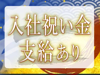株式会社KSP・EAST 羽田支社_ゲートチェック(1)のアルバイト写真