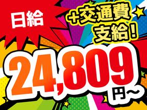 株式会社KSP　さいたま支社のアルバイト写真