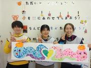 多機能型児童デイ はぐぽん 藤が丘駅前のアルバイト写真(メイン)