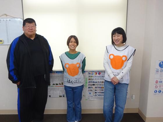 KTC放課後等デイサービス はぐぽん きふね町のアルバイト写真