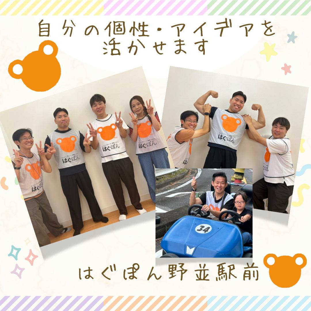 アルバイトイメージ画像