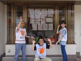 KTC放課後等デイサービス はぐぽん おとわ公園のアルバイト写真