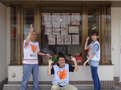 KTC放課後等デイサービス はぐぽん おとわ公園のアルバイト