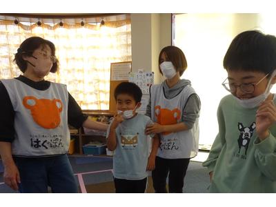 KTC放課後等デイサービス はぐぽん きふね町のアルバイト