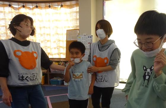 KTC放課後等デイサービス はぐぽん きふね町のアルバイト写真