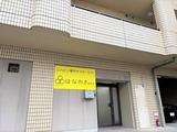 デイサービスはなのき　南茨木店のアルバイト写真