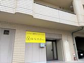 デイサービスはなのき　南茨木店のアルバイト写真