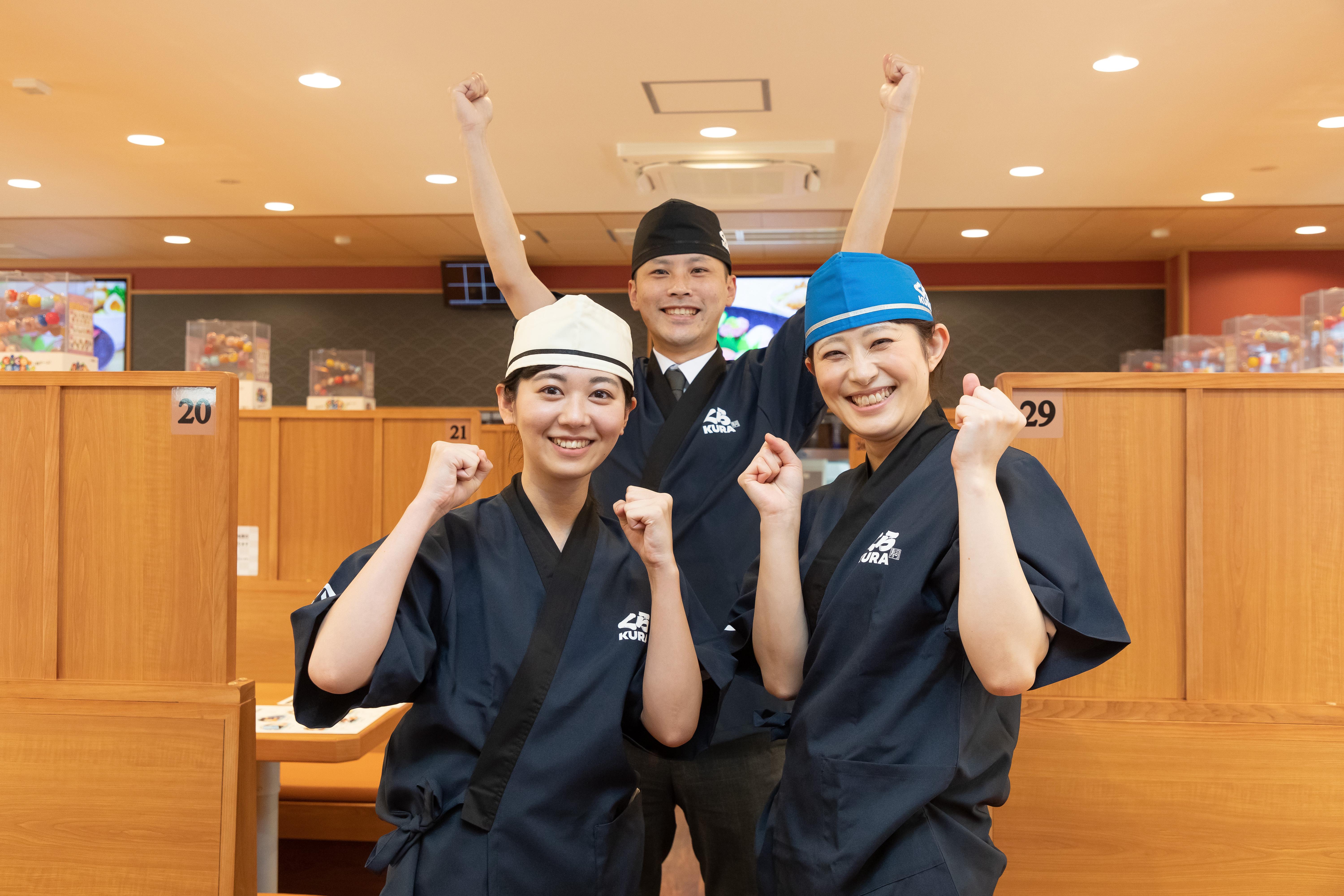 無添くら寿司　高松六条店のアルバイト・バイト・パート求人情報詳細
