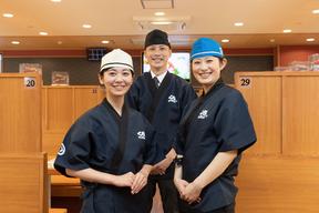 無添くら寿司　富田林店のアルバイト写真