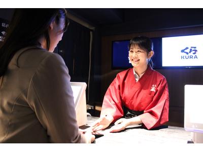 無添蔵 中目黒店のアルバイト