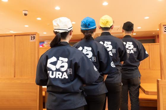 無添くら寿司　朝潮橋店のアルバイト写真