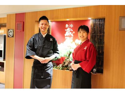 無添蔵 中目黒店のアルバイト