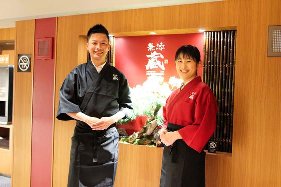 無添蔵 中目黒店のアルバイト写真