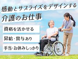 株式会社クラーチ【ソルシアス・フィットネス成田】介護スタッフ