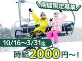 ヤマト運輸(株)白馬営業所(PSD)_パートセールスドライバー[デ]_白馬営業所(y043079)(広告No.Y00000540127)のアルバイト写真