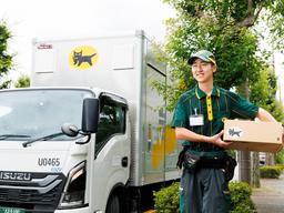ヤマト運輸株式会社(SD)_セールスドライバー[セ]_石川穴水営業所(y045059)(広告No.Y00000614410)